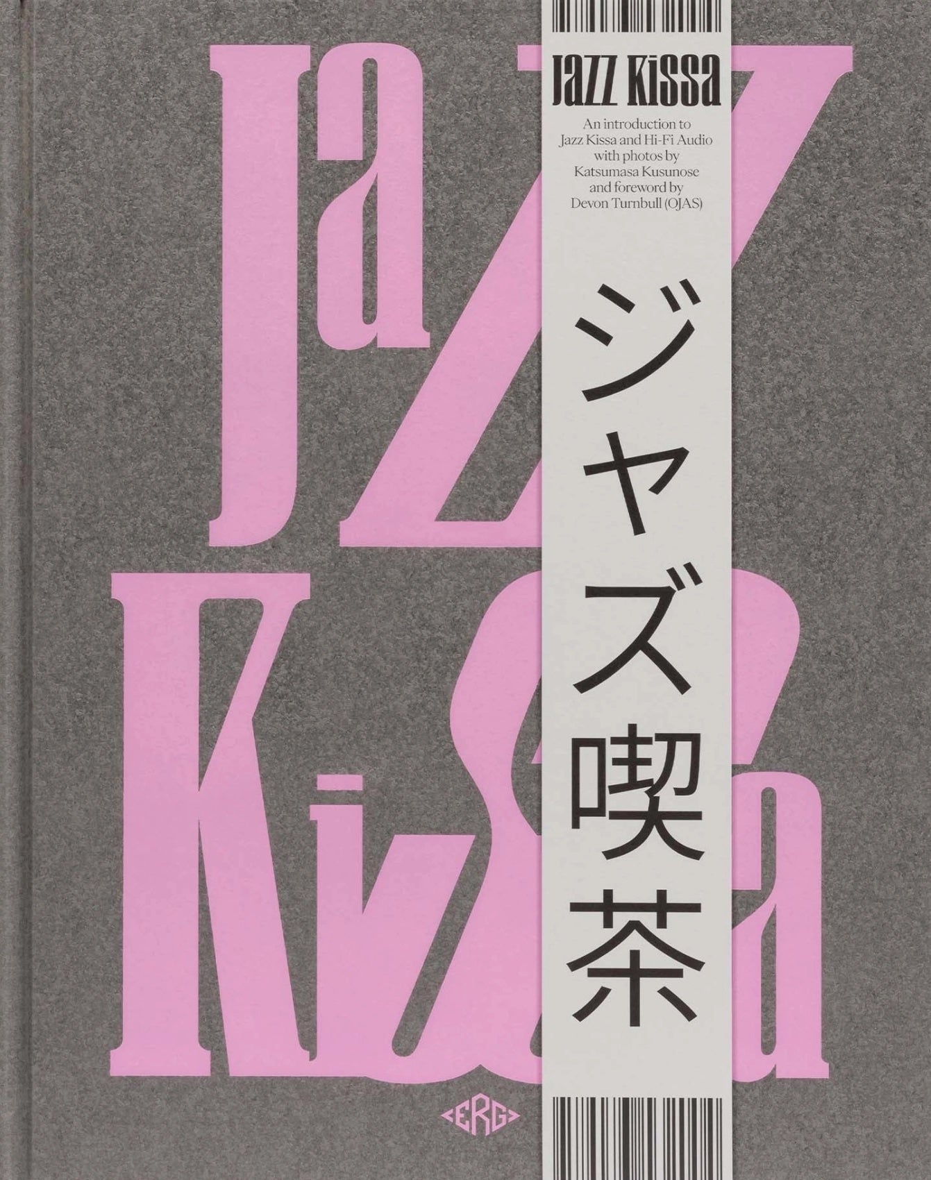 New Mags - Jazz Kissa